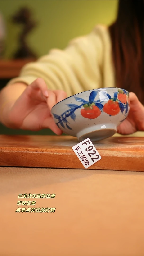 【闪购商品】其他F922陶然集器瓷器