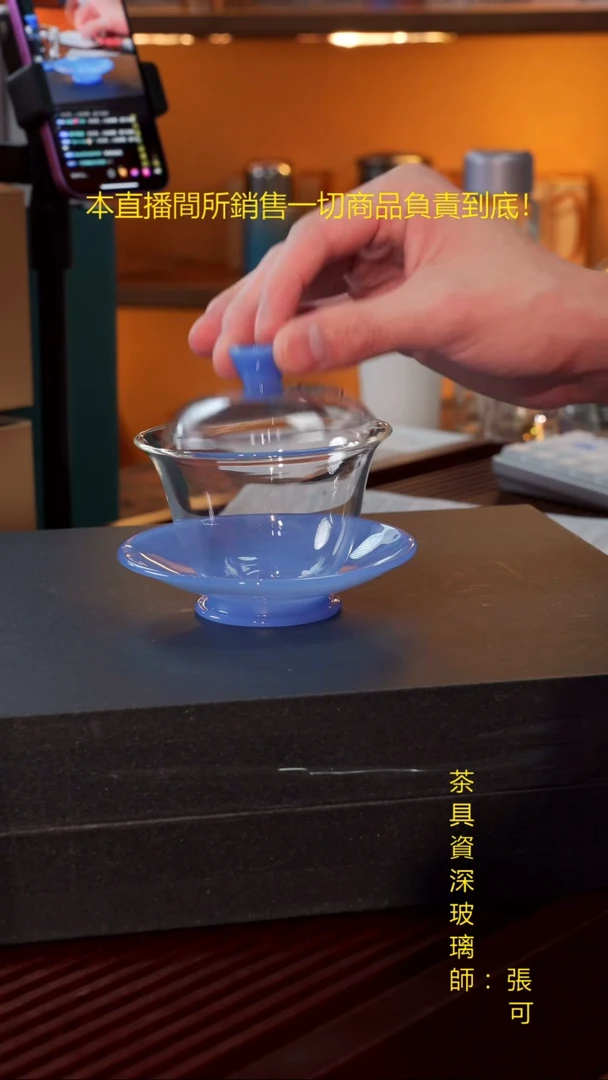 禾器-源荷盖碗-雾蓝玉不比差价