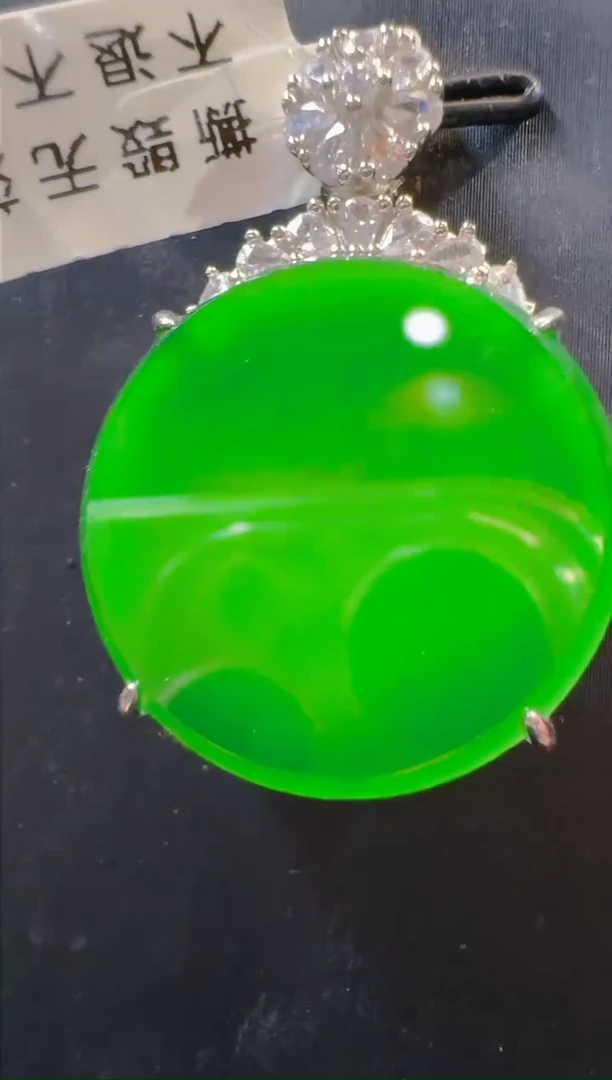 吊坠(赠链)银S925镶嵌翡翠天然A货翡翠