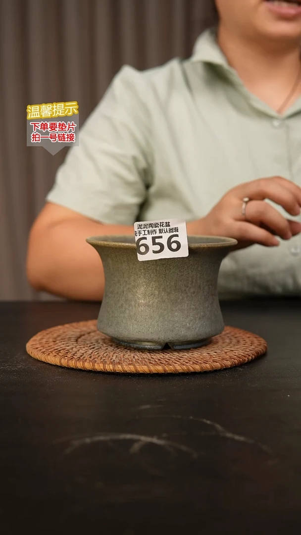 瓷片656内口径约12  外高约8