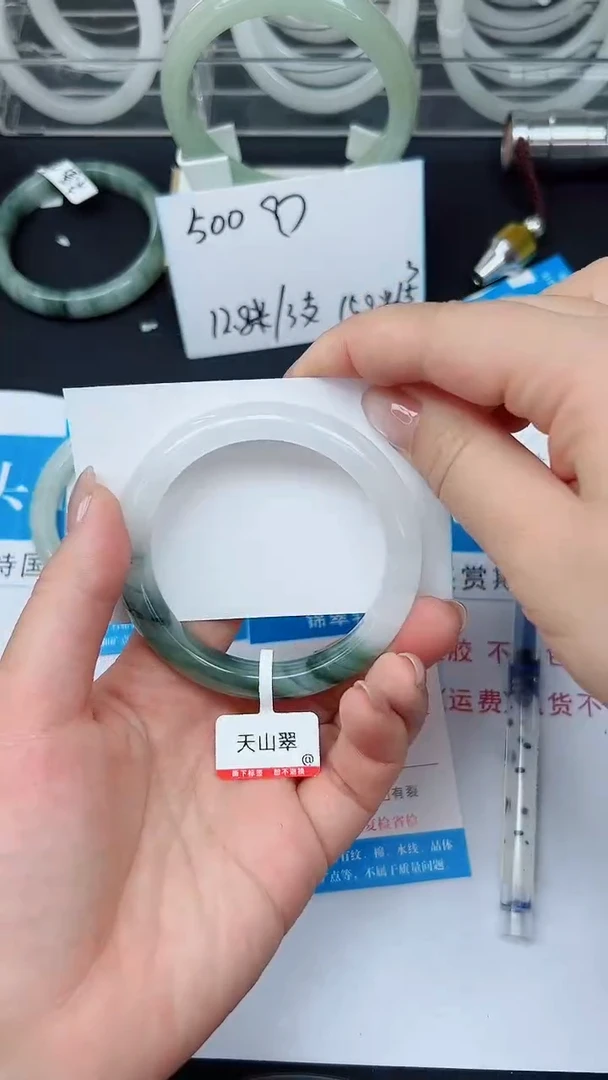 未镶嵌手镯石英质玉22-56/57