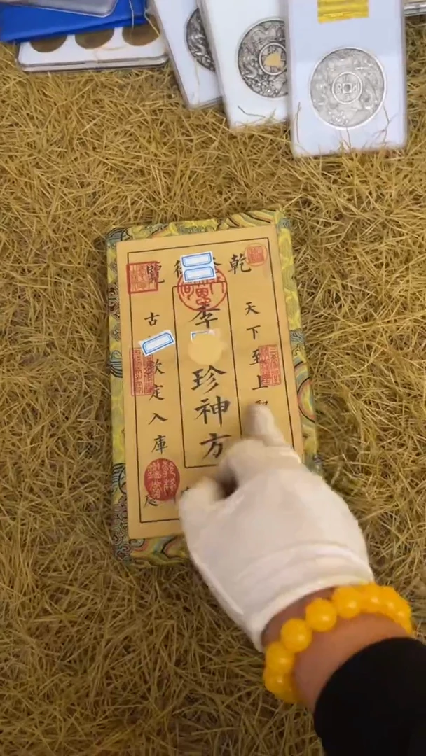 木木特色——————福利盒子