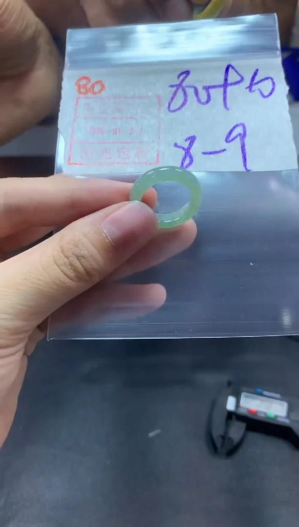 【闪购商品】定制翡翠未镶嵌戒圈8-9#90毛货需精细抛光