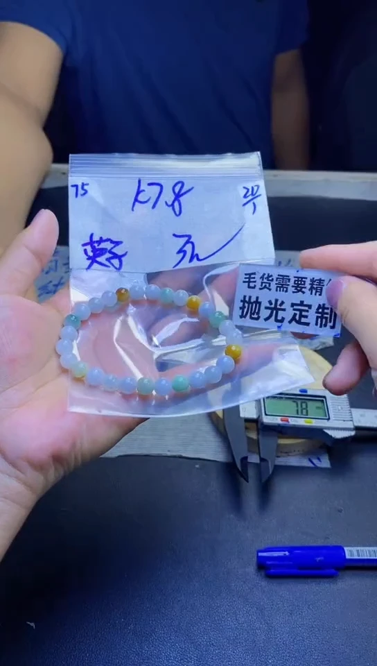 【闪购商品】定制翡翠未镶嵌天然缅甸翡翠A货，拍一发一