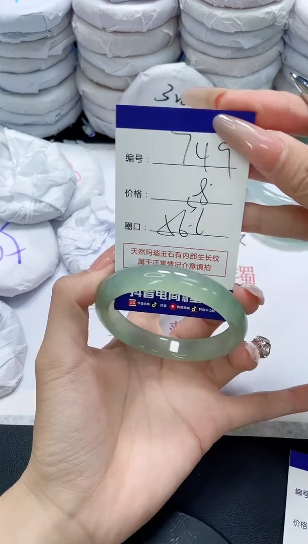 未镶嵌手镯玛瑙/玉髓749