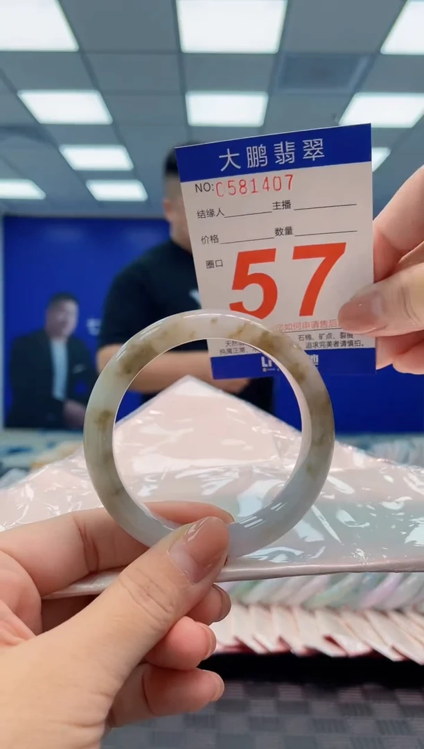 翡翠手镯未镶嵌0952155876