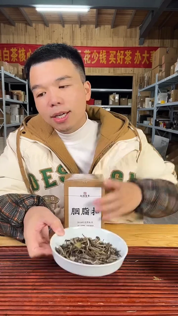 盖碗野牡丹2019年 胭脂扣