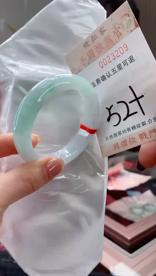 未镶嵌手镯翡翠天然缅甸A货翡翠