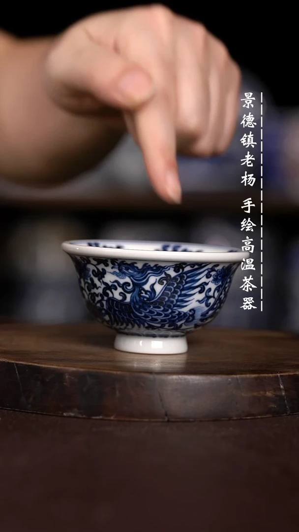 微瑕福利  现代瓷小压手龙凤
