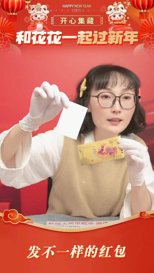 【闪购商品】纯金520纯金520纯金520纯金