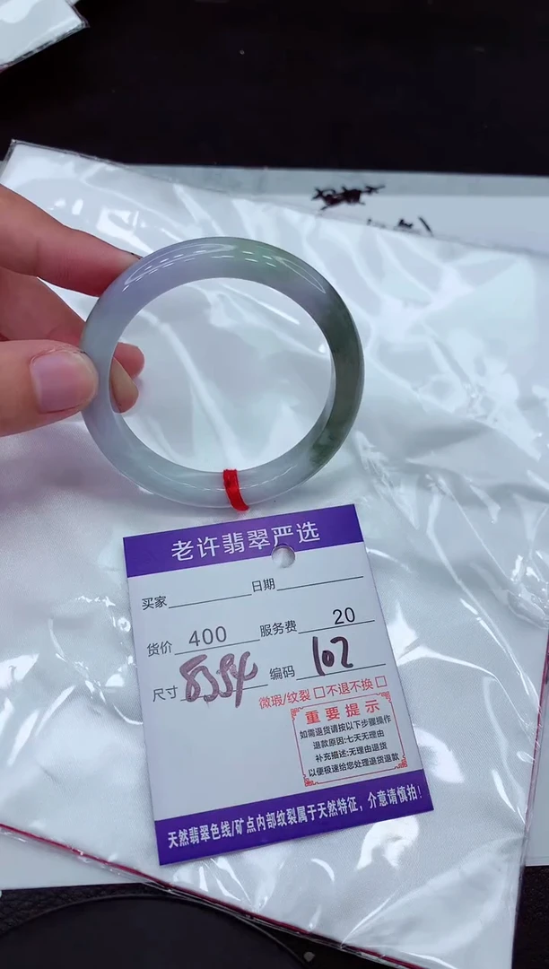 【闪购商品】翡翠手镯未镶嵌11111111111111