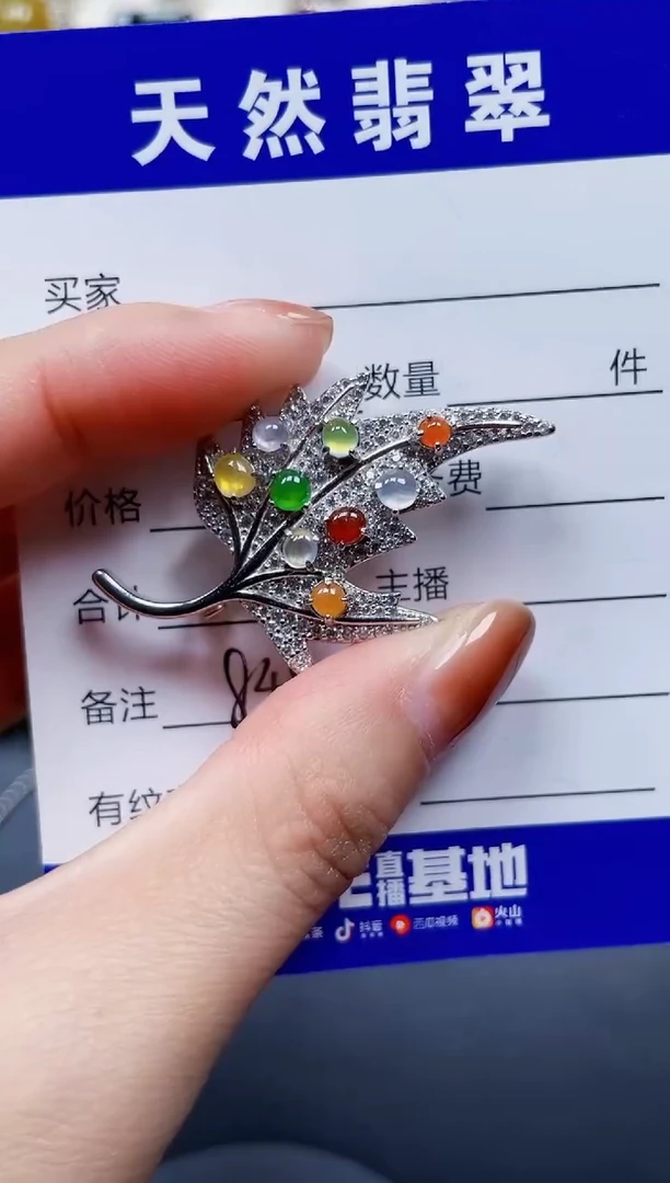 颈饰银S925镶嵌翡翠848