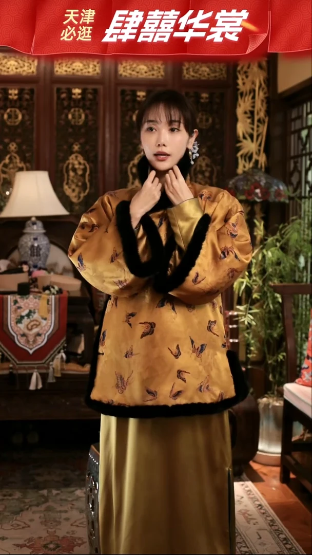 妖**姐【定制】双面 换黄蝴蝶的面儿