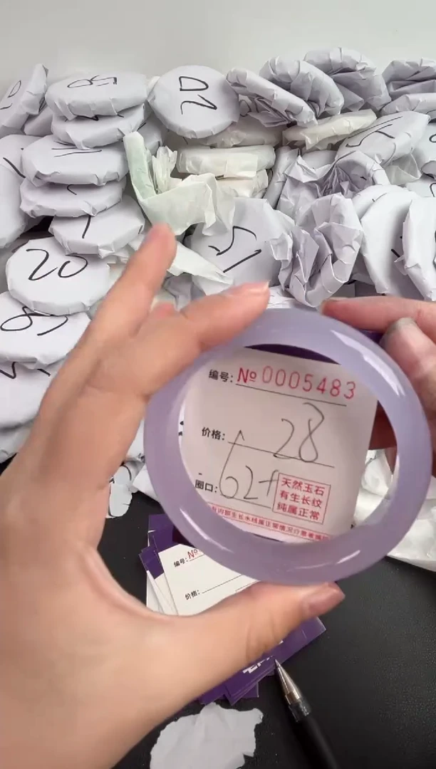 【闪购商品】玛瑙/玉髓手镯未镶嵌5483