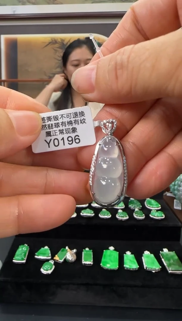 翡翠18K金镶嵌颈饰Y0196豆