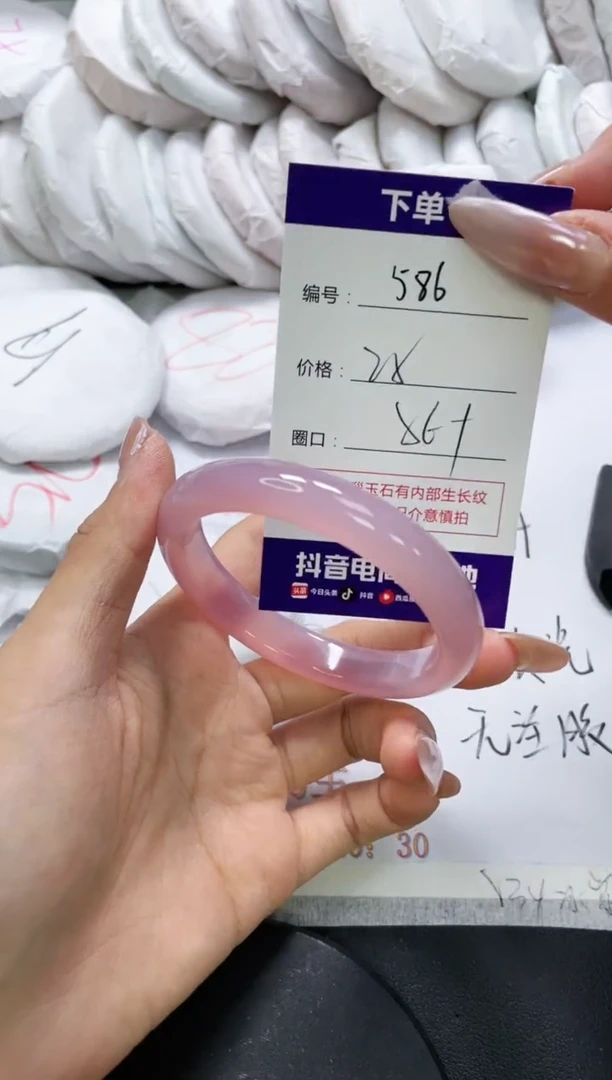 未镶嵌手镯玛瑙/玉髓586