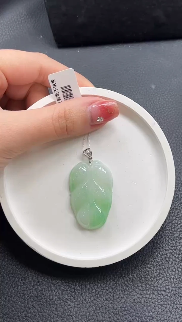 【闪购商品】翡翠颈饰18K金镶嵌叶子