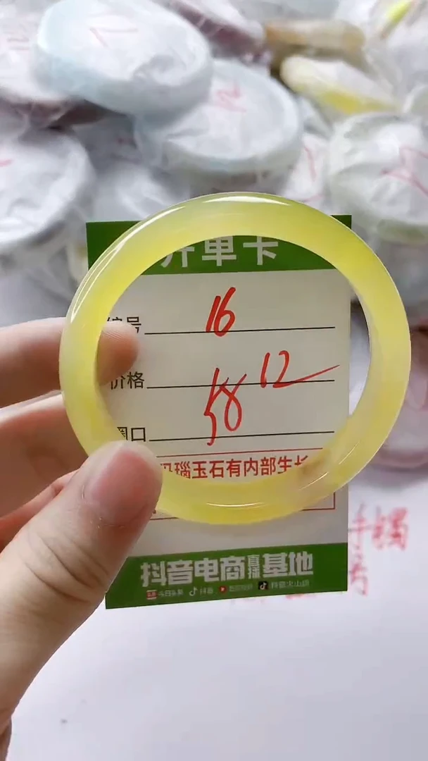 【闪购商品】玛瑙/玉髓手镯未镶嵌16