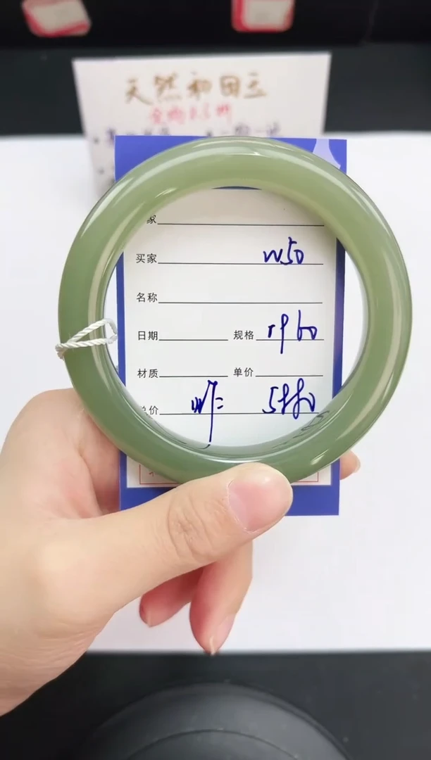 未镶嵌手镯和田玉50岚钻微色差T9