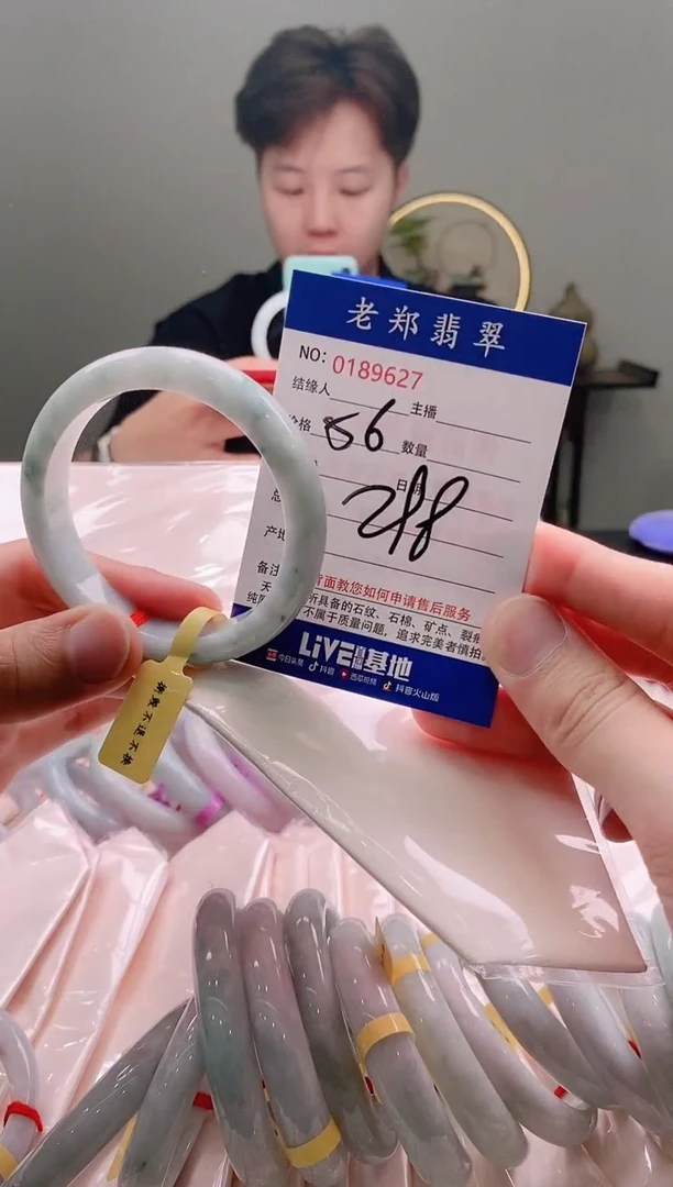 翡翠手镯未镶嵌AAAAAAAA