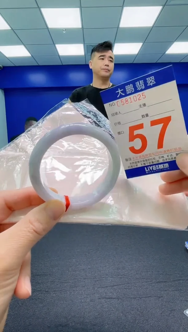 翡翠手镯未镶嵌AAAAAAAAA