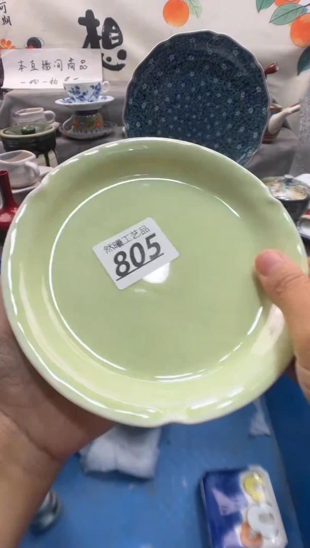 瓷片正**十805