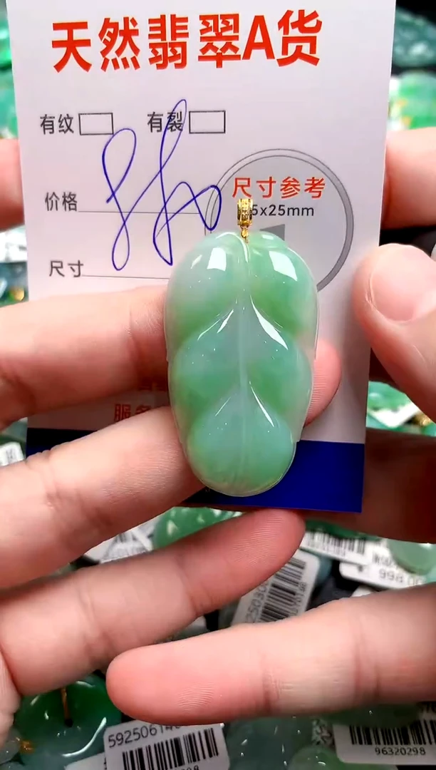 翡翠18K金镶嵌颈饰0413445883