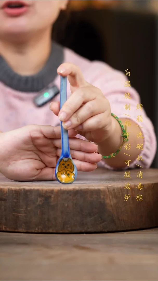 瓷片景德镇高温釉下彩（食品级）