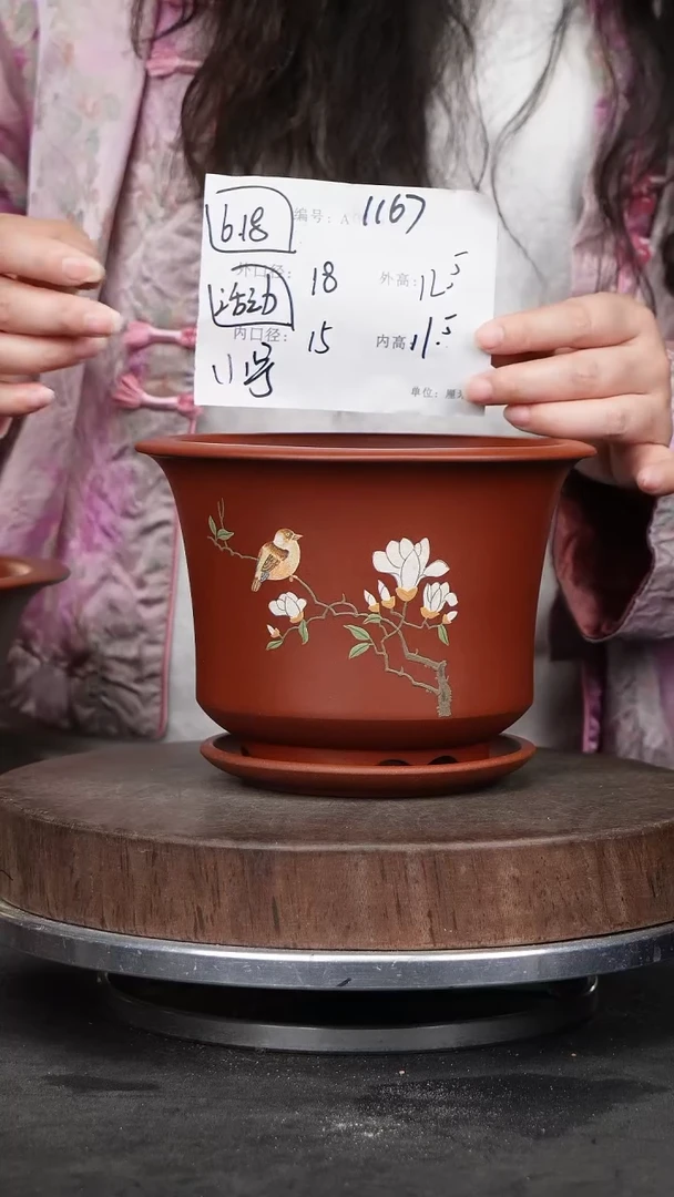 紫砂花盆1167+z紫砂花盆
