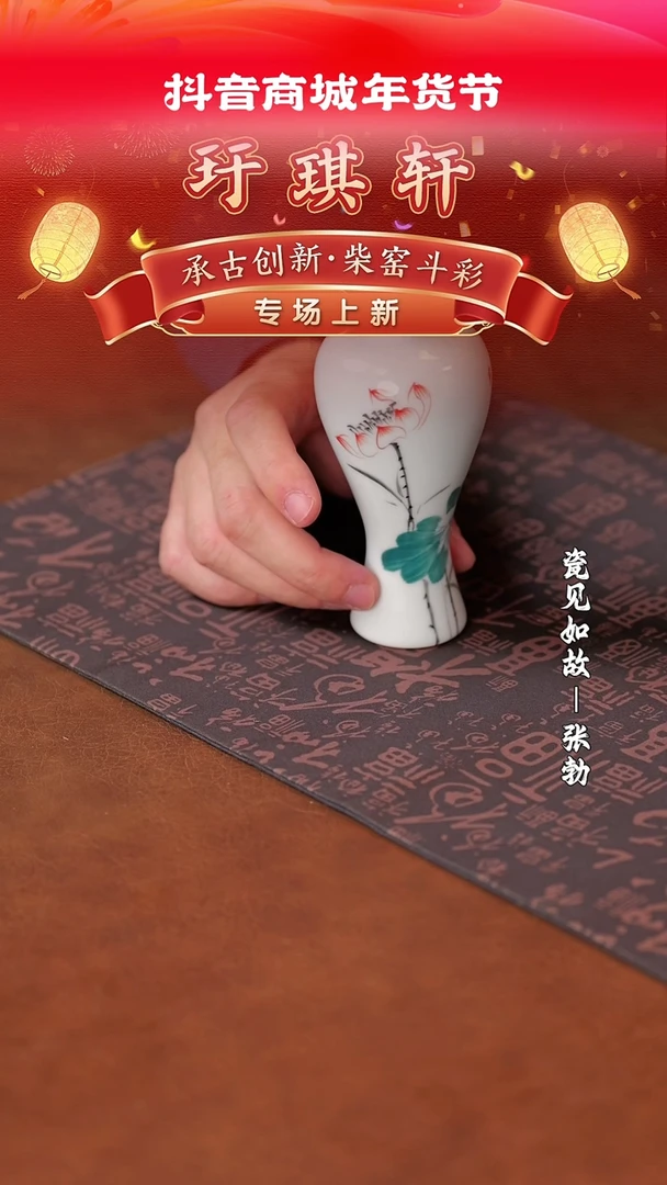 【闪购商品】杯子瓷见如故好物分享@@th628