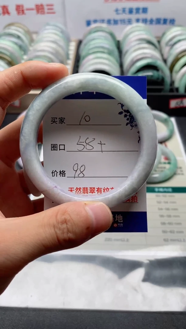 未镶嵌手镯翡翠翡翠手镯