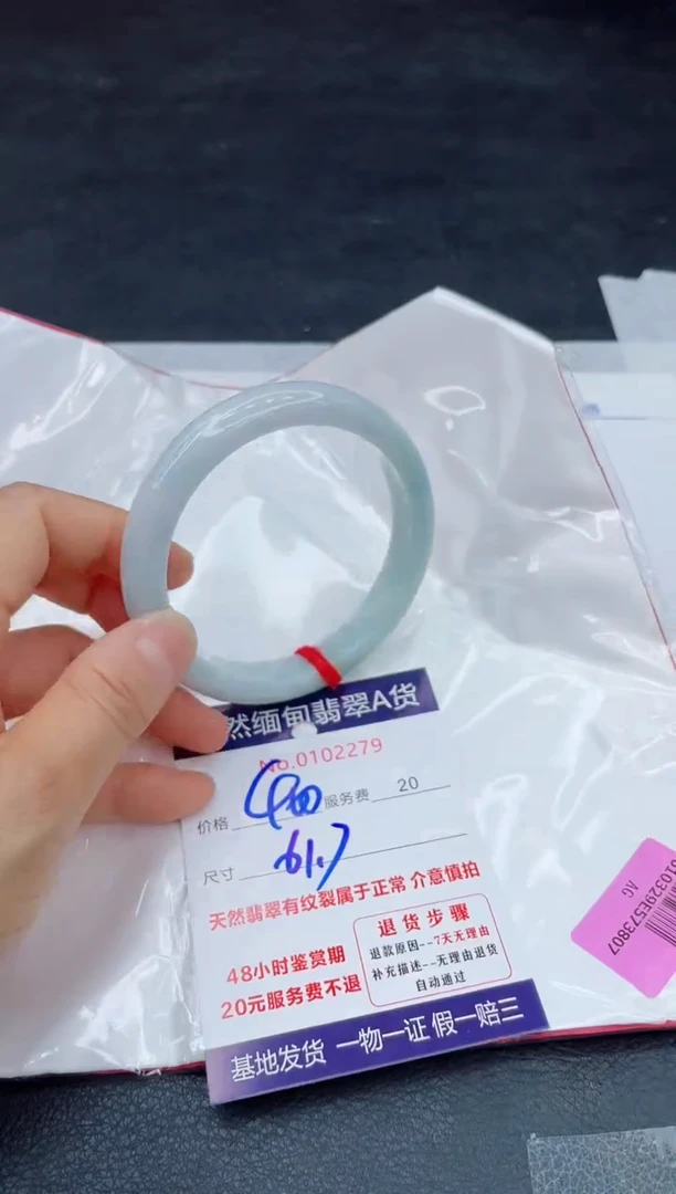 翡翠手镯未镶嵌11111111