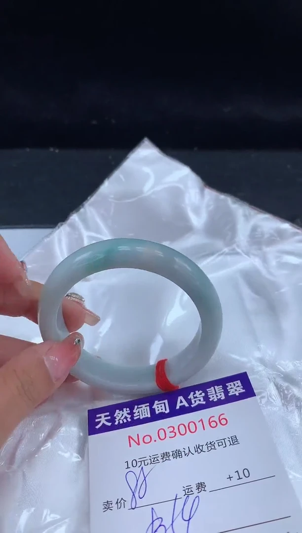 【闪购商品】翡翠手镯未镶嵌有纹，完美者勿拍