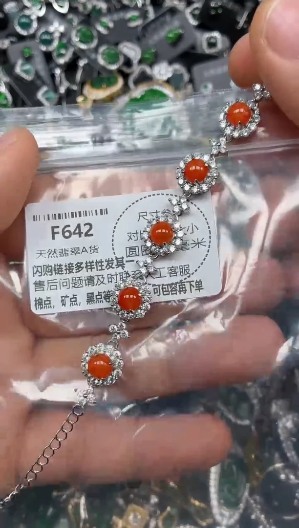 颈饰未镶嵌翡翠F642手链