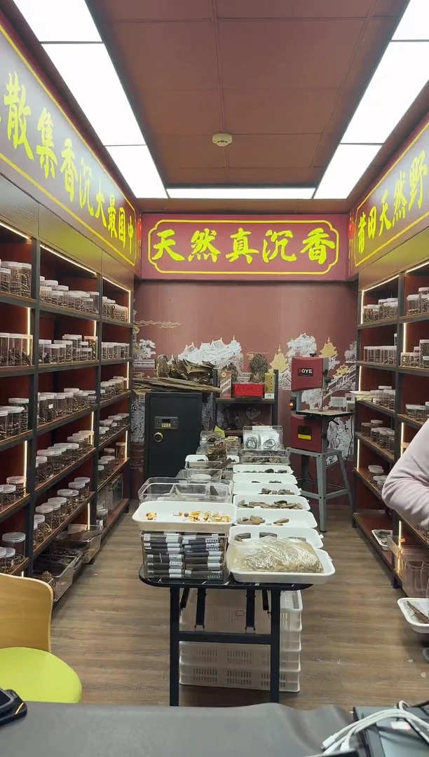 沉香吊坠1号多样性发一