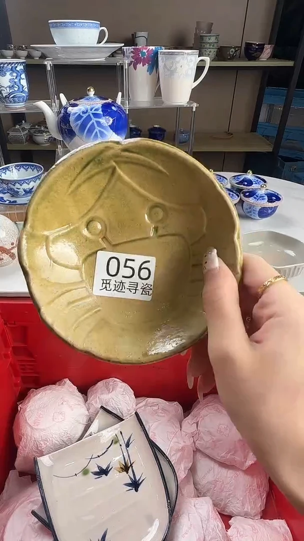 瓷片?****埃感谢您的支持选购！！