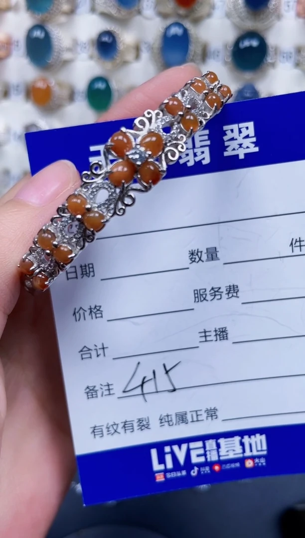 银S925镶嵌手镯翡翠415