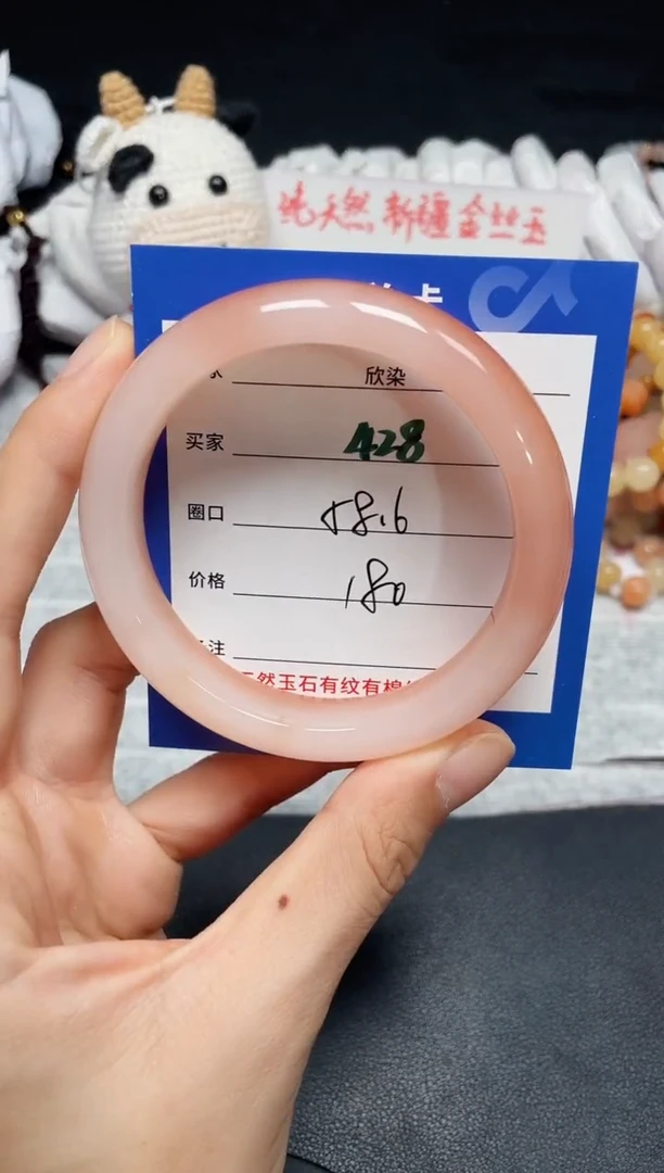 【闪购商品】石英质玉手镯未镶嵌428