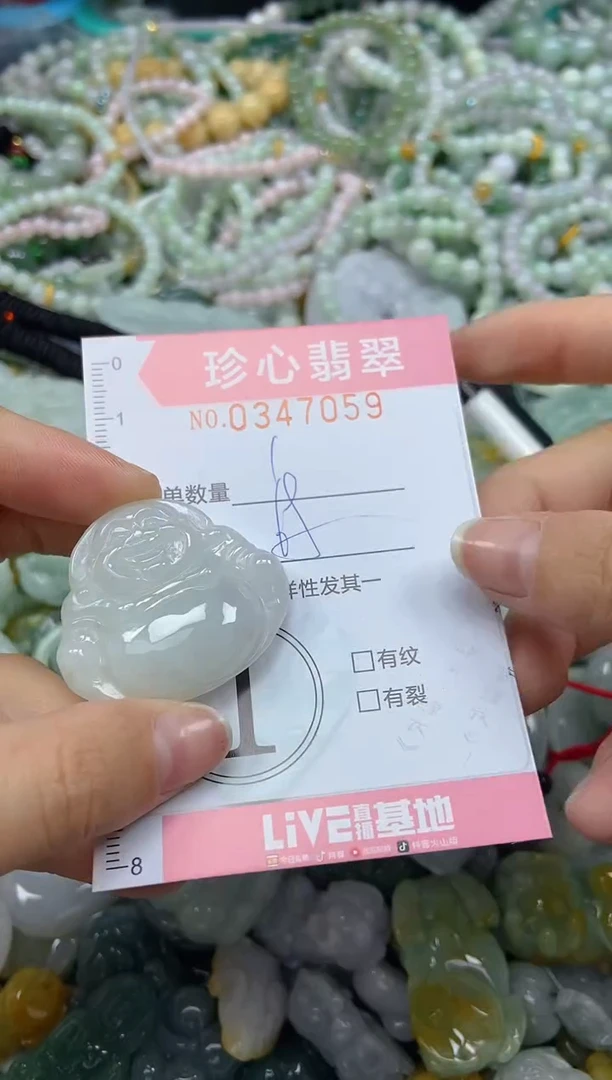 颈饰未镶嵌翡翠闪购0347059