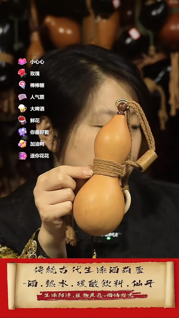 直播链接酒葫芦39