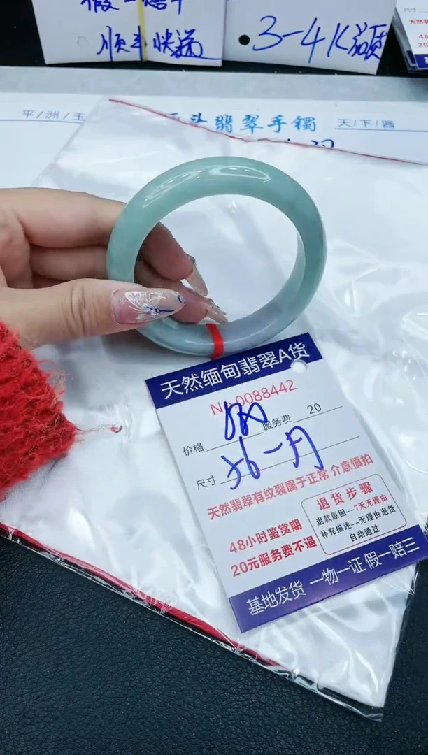 【闪购商品】翡翠手镯未镶嵌11111111111