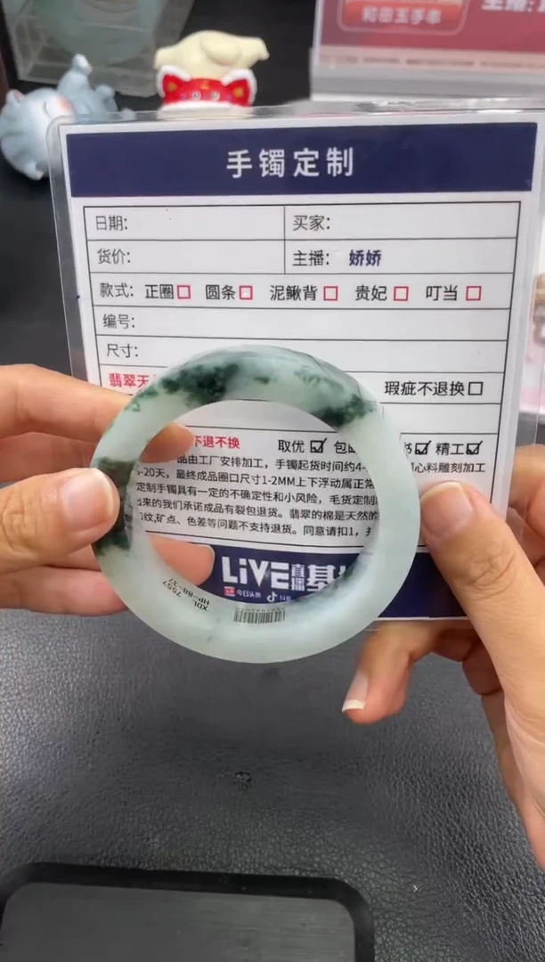 未镶嵌手镯定制翡翠娟定制手镯WHFC/DZS27