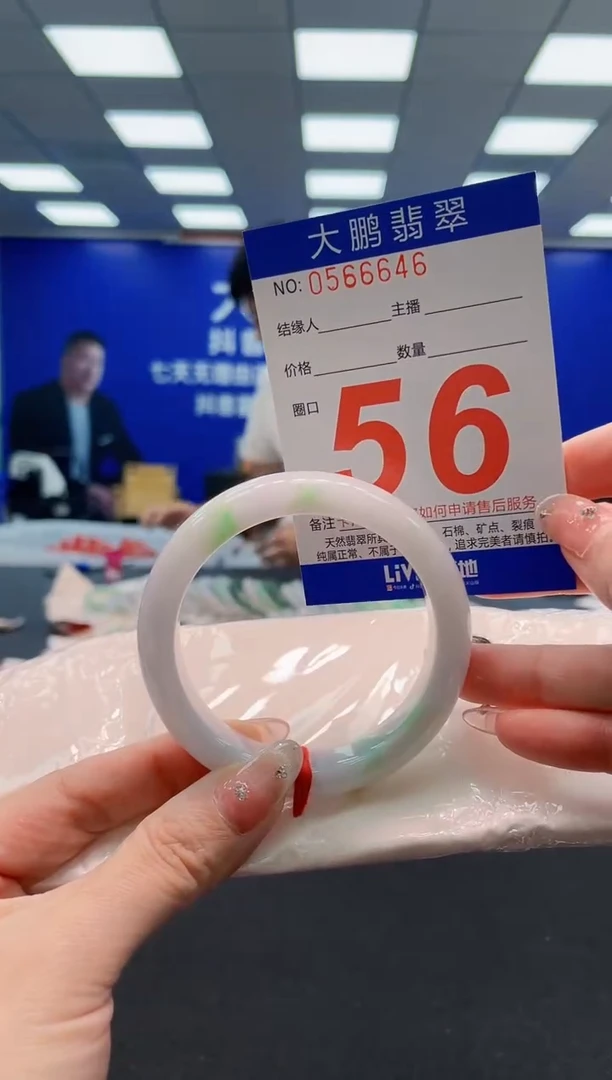 翡翠手镯未镶嵌AAAAAAAAAAAAAAAAAA