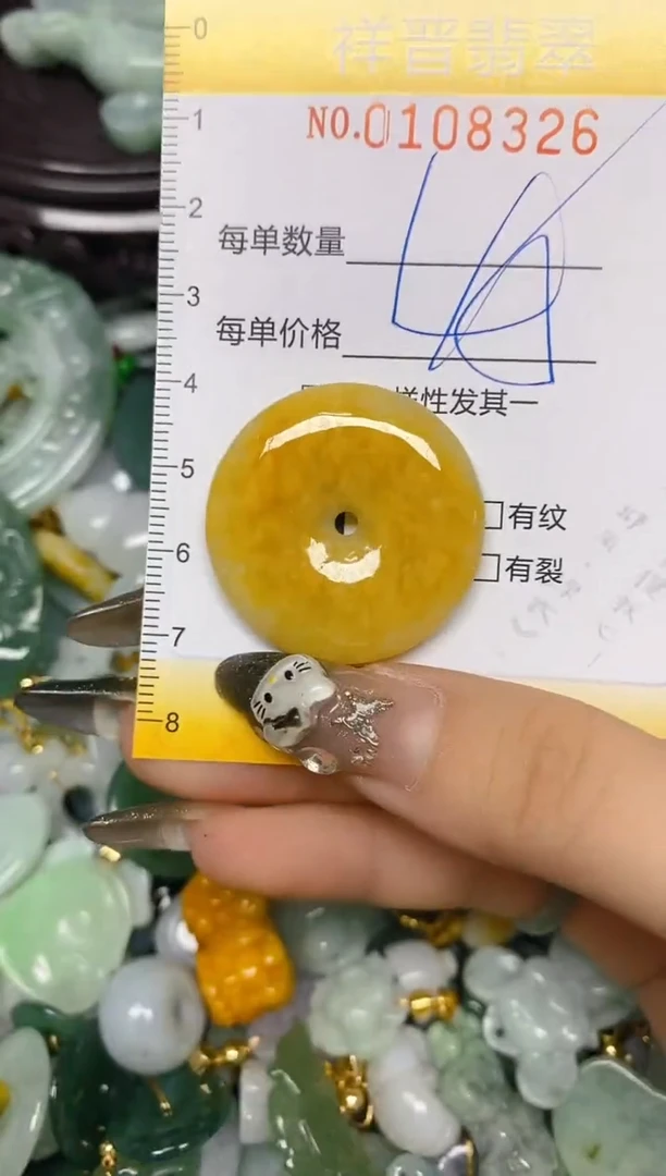 【闪购商品】翡翠颈饰未镶嵌闪购0108326