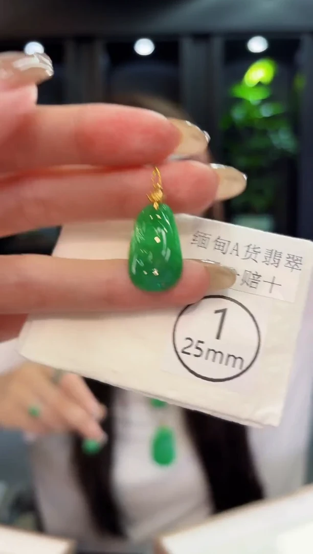 翡翠18K金镶嵌颈饰 缅料A货/支持复检/一件