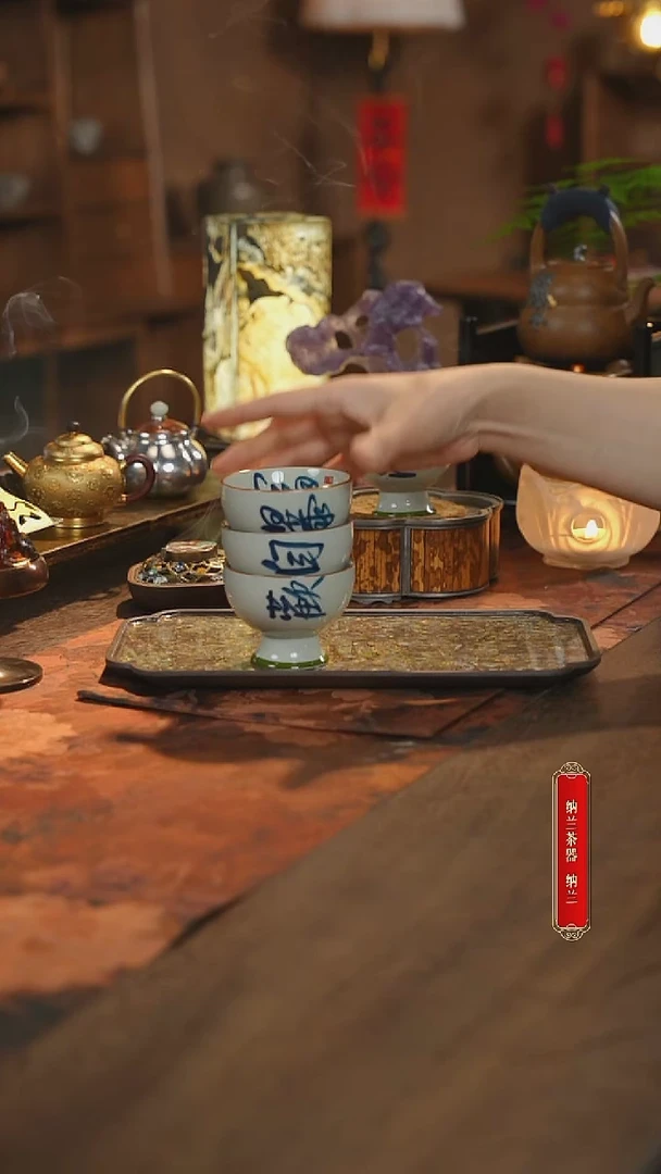 【闪购商品】手写自在欢喜暴富鸿运主人杯