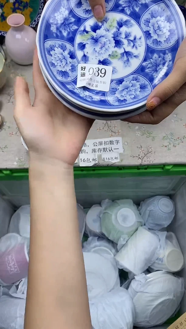 瓷片啦*布好运          A039