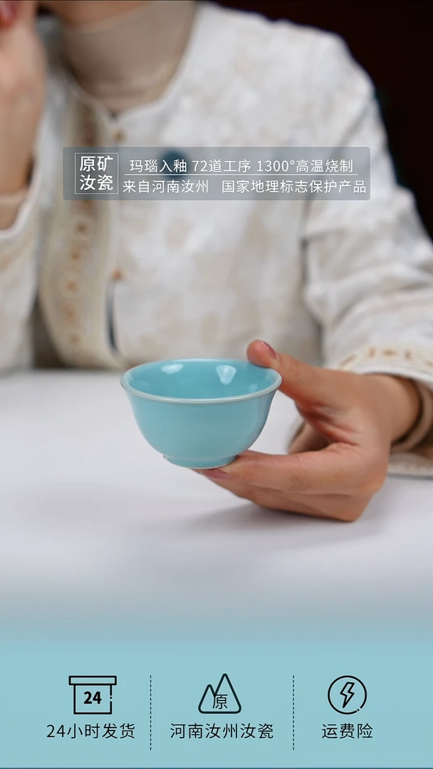 天青支钉压手杯一级珍品级