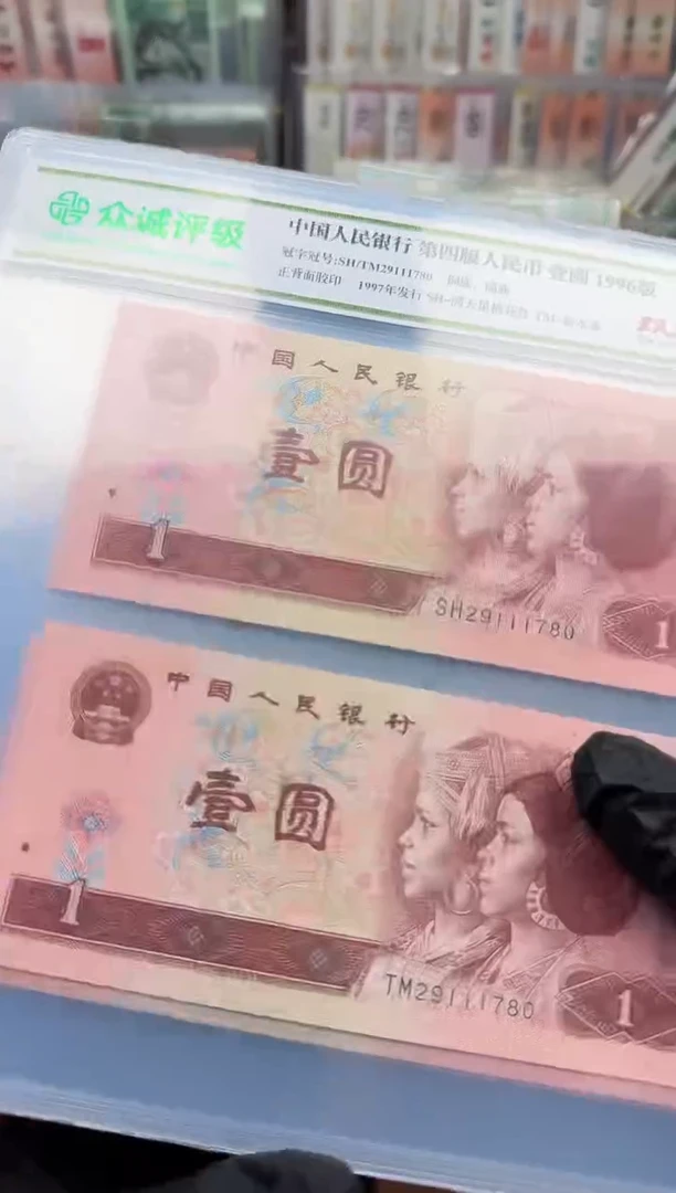 961 双胞胎  单对  无4