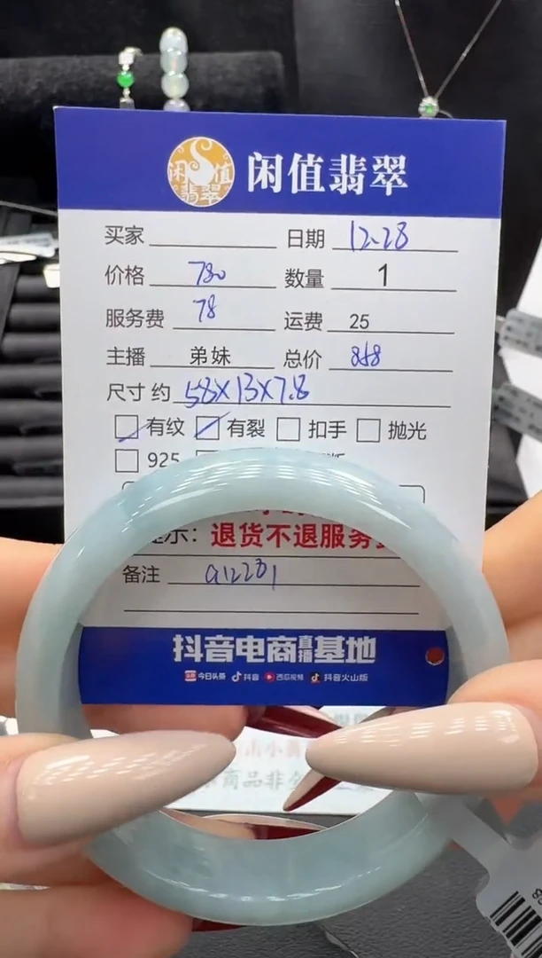 未镶嵌手镯翡翠翡翠手镯